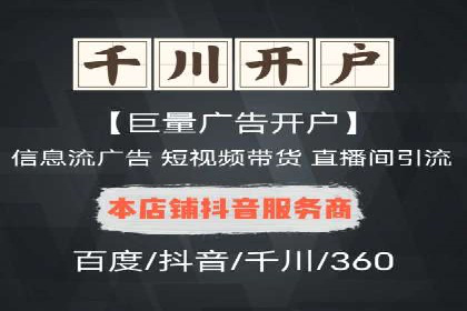案例分享：百度推广代理助力企业增长