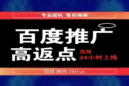 百度竞价广告费用如何计算？看这里几个经典案例