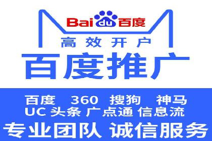 案例解读：百度推广助力企业提升品牌价值